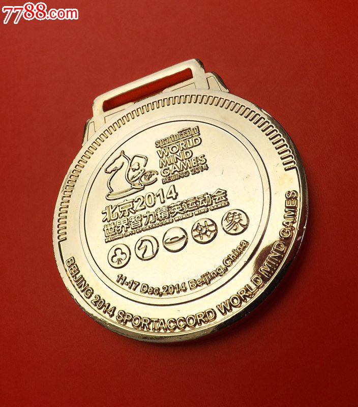 北京2014世界智力精英运动会奖牌(金牌)-se36542489-体育运动徽章