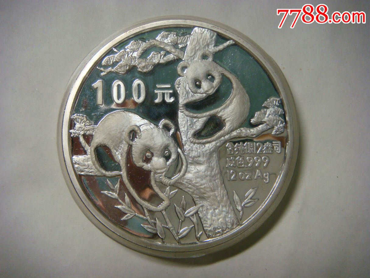 中国1988年12盎司熊猫银币