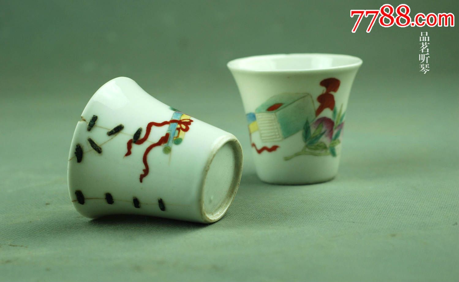 0000元【宗城雅集】_第2张_7788收藏__收藏热线