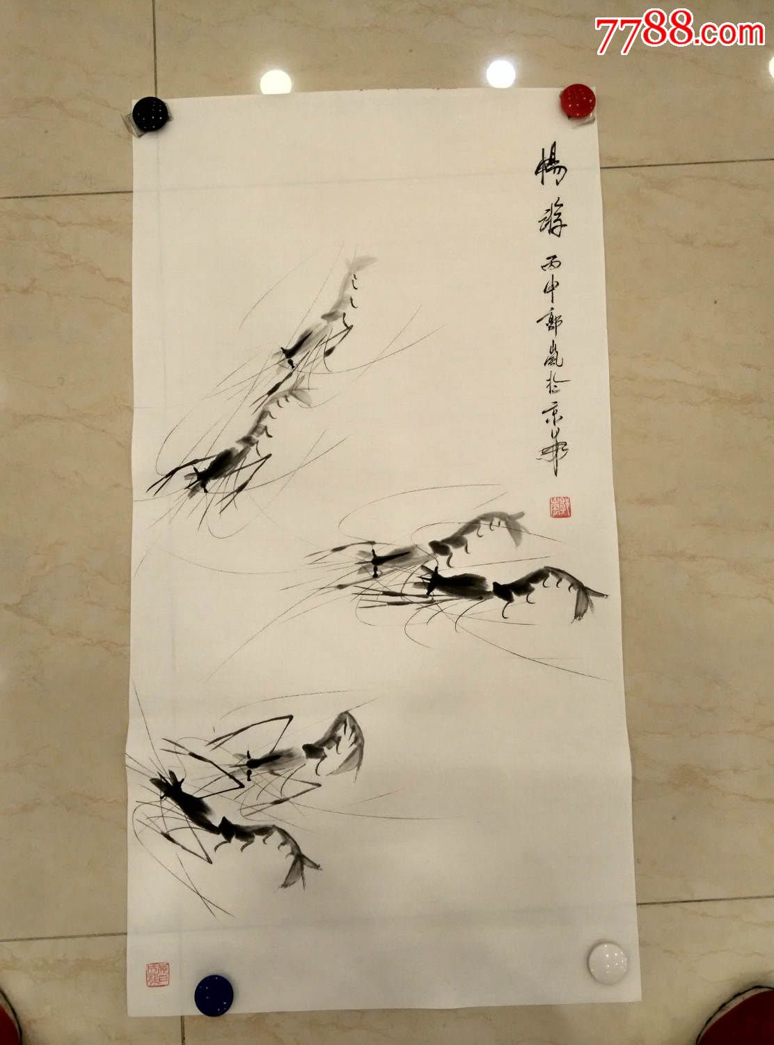 北京齐派画虾名家郭岚老师画作畅游