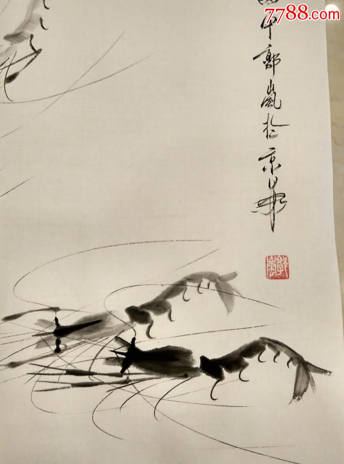 北京齐派画虾名家郭岚老师画作畅游