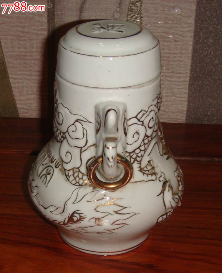 双耳白釉描金茶叶龙罐(霞浦县瓷厂)