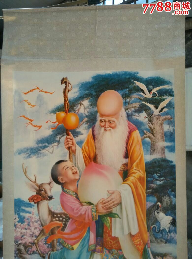 寿星图(龚景元)