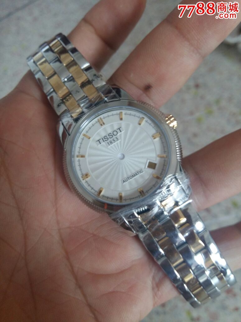 天梭宝环系列2824表壳表径39mm间金款