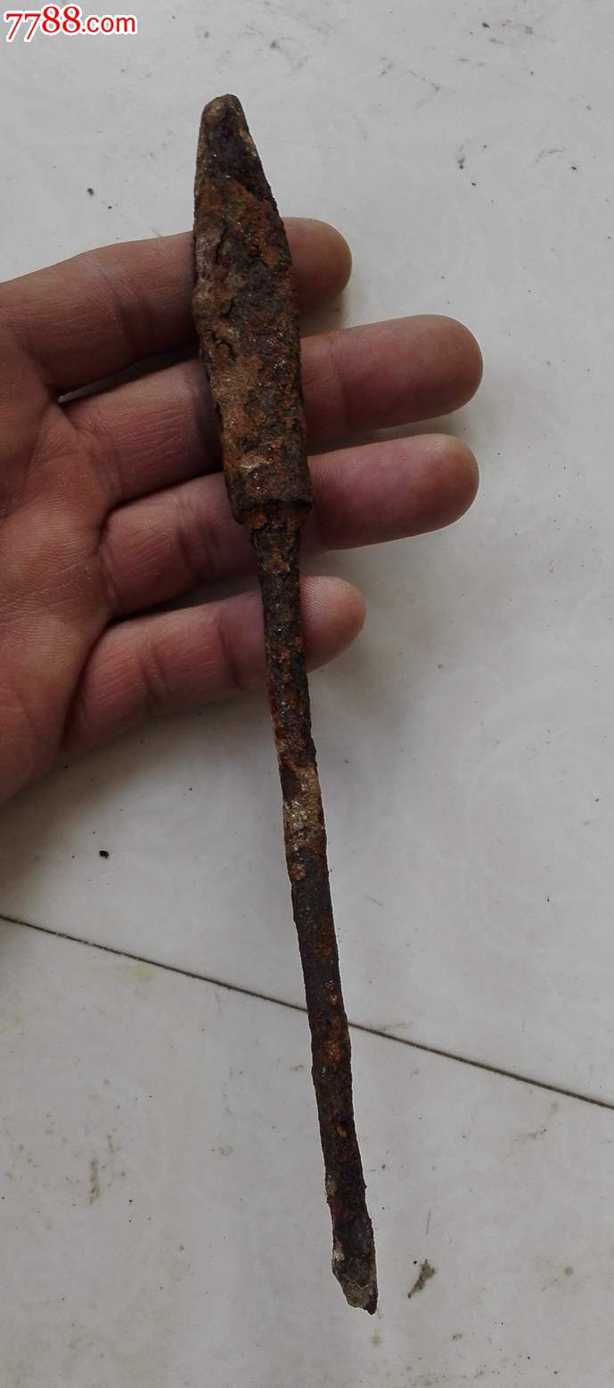 战汉时期的铁箭头