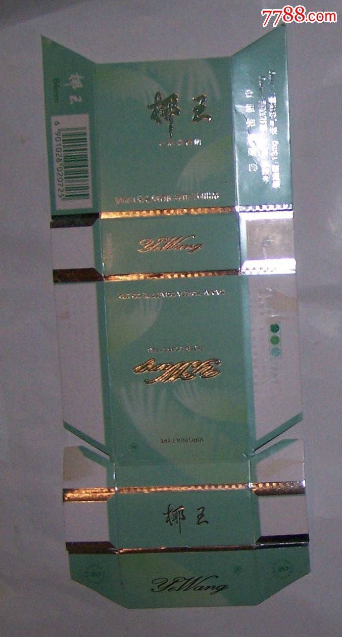 椰王硬绿多少钱一包「椰王绿香烟多少钱一包」