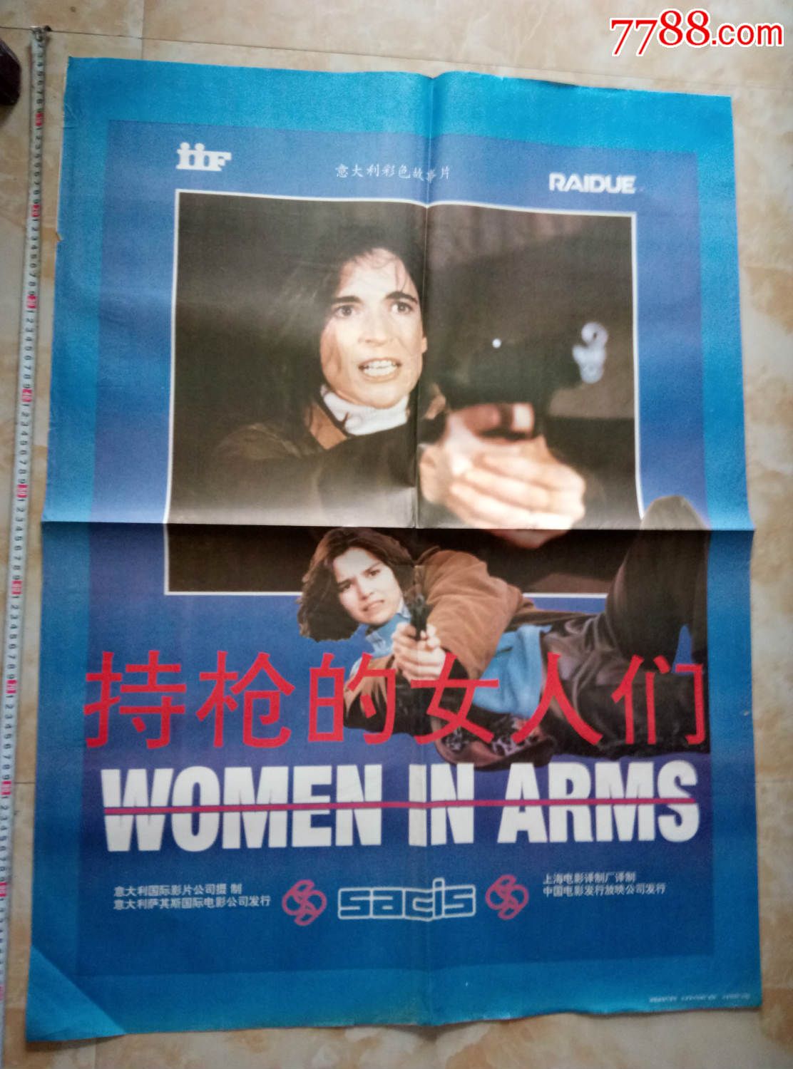 外国电影——持枪的女人们(意大利),库存品!--整套-价格:100元-se36618502-电影海报-零售-7788收藏__收藏热线