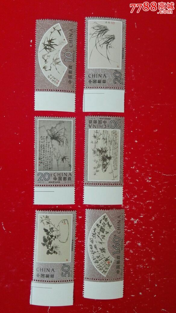 1993-15郑板桥作品选-新中国邮票--se36620920-零售-7788收藏__收藏