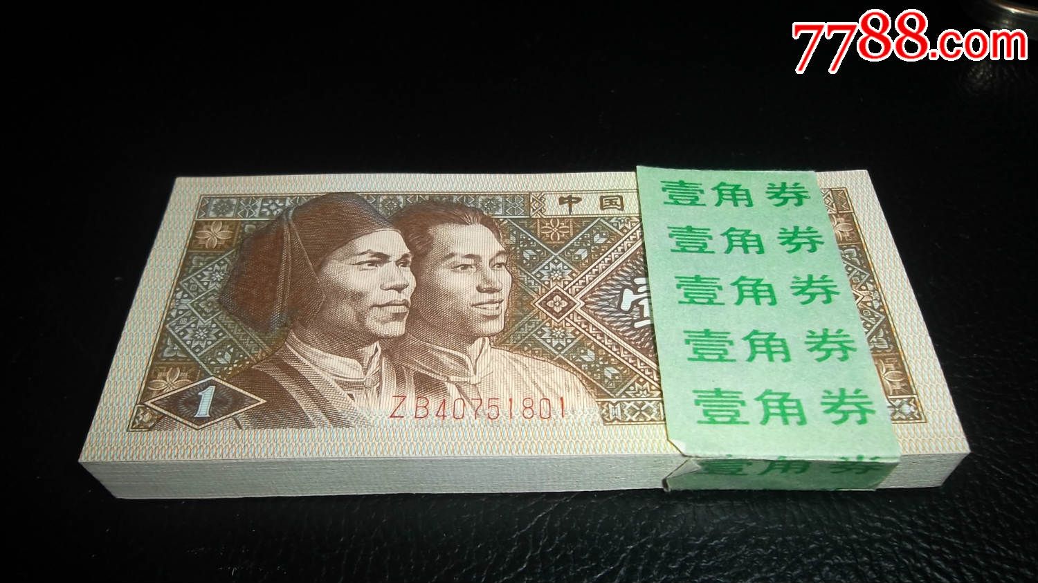 8001zb老冠號綠腰帶,熒光黃金甲一刀,尾號801