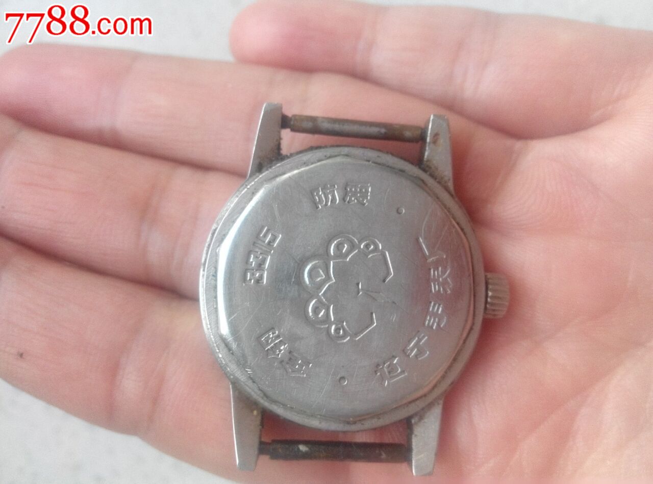 孔雀牌手表【3315型】