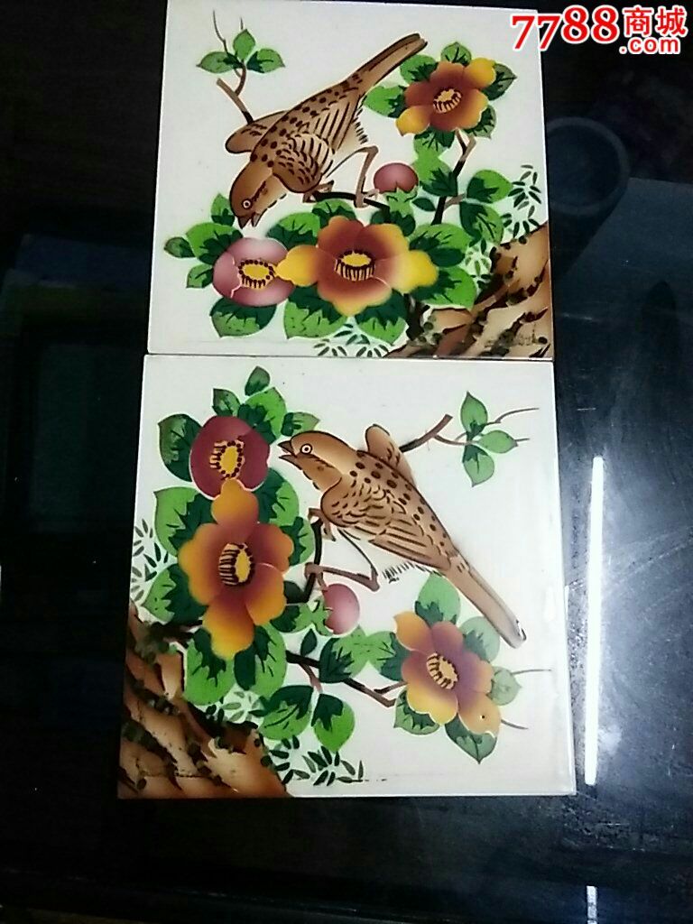 满洲国炕琴瓷砖