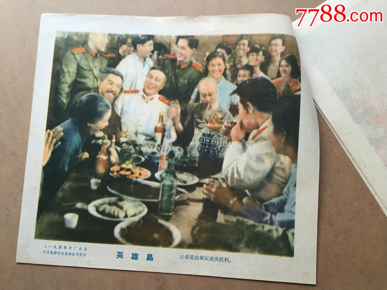 电影海报剧照:英雄岛(1-8全)