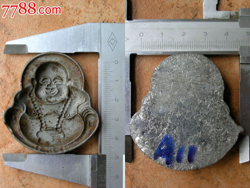 老印模收藏16a11解放初打银器用佛像金属模具大号弥勒佛