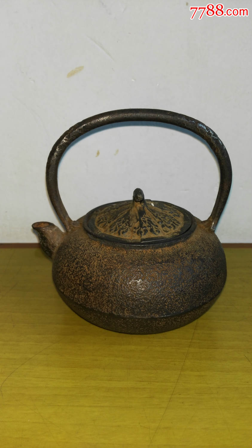 满洲橘皮纹南部照文堂款铁壶