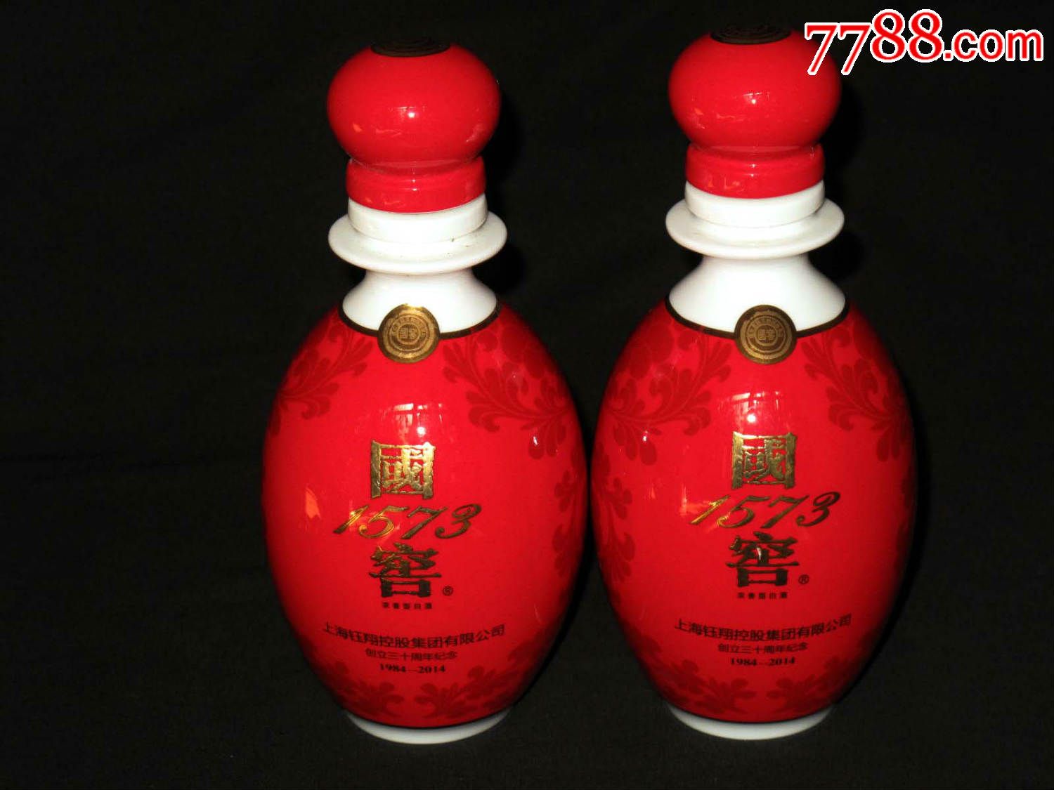 国窖1573纪念酒瓶,250ml两个,上海钰翔控股国瓷永丰源30周年纪念
