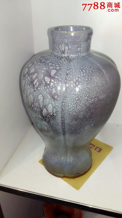 中国大师钧瓷泰斗晋佩章作品