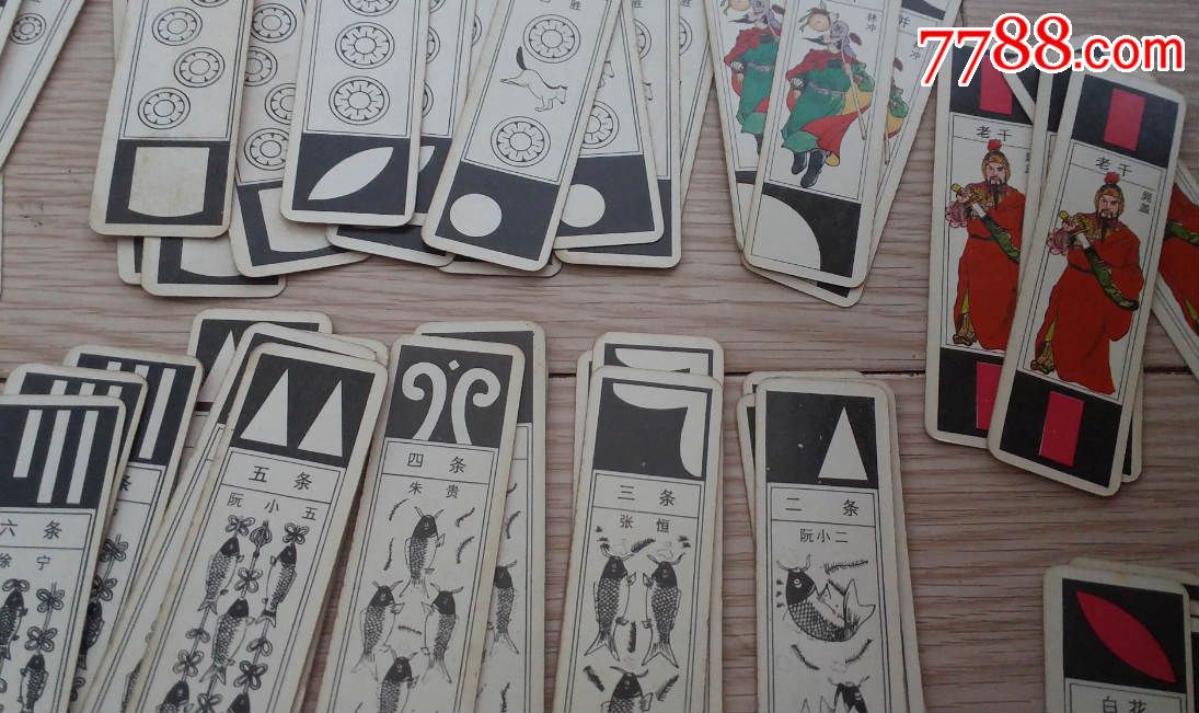 水浒纸牌
