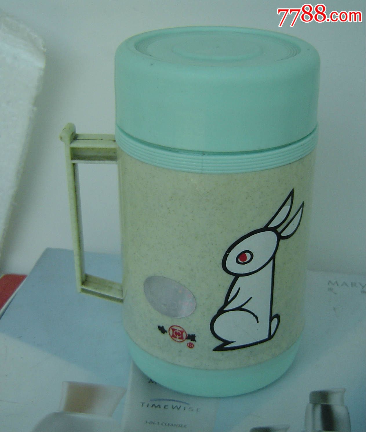 哈慈高级磁化杯