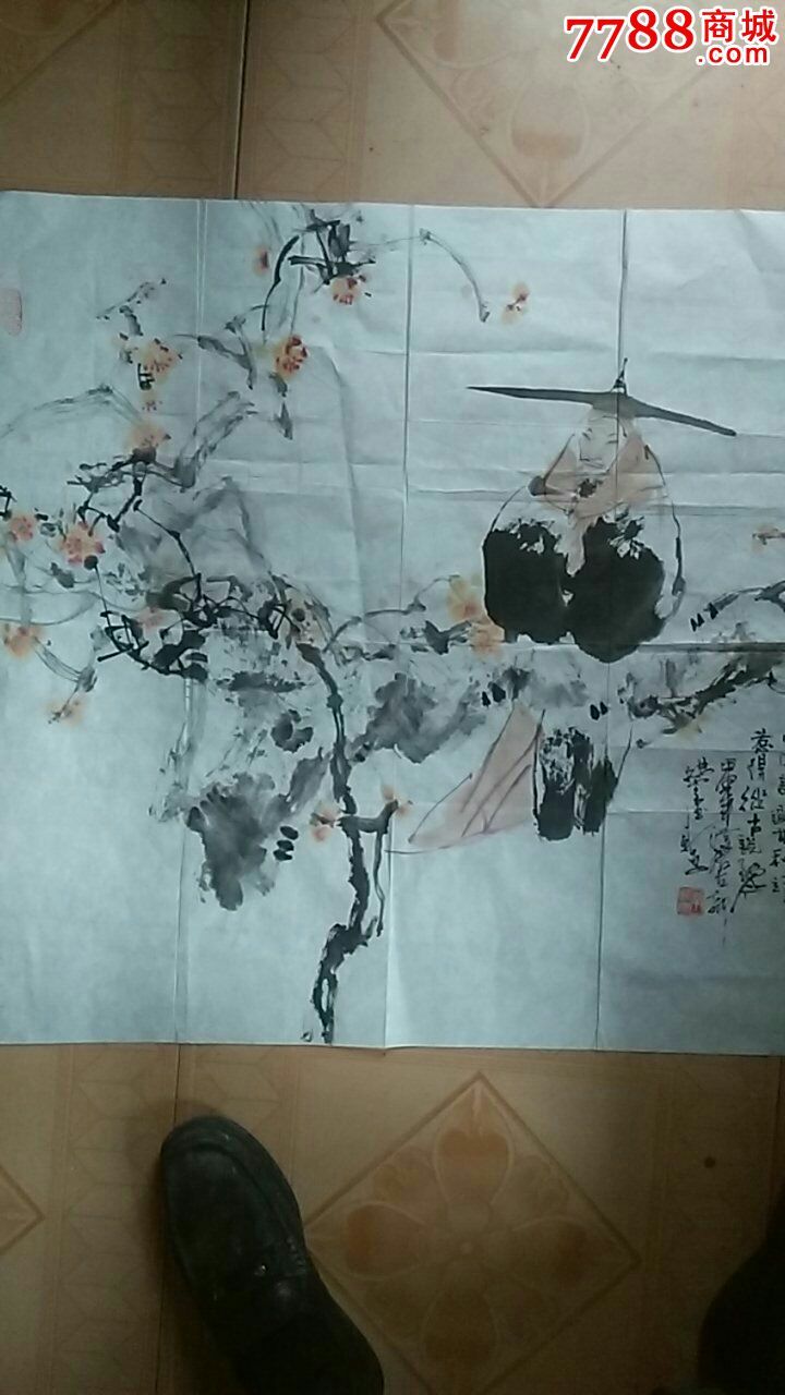 著名书画家李新安