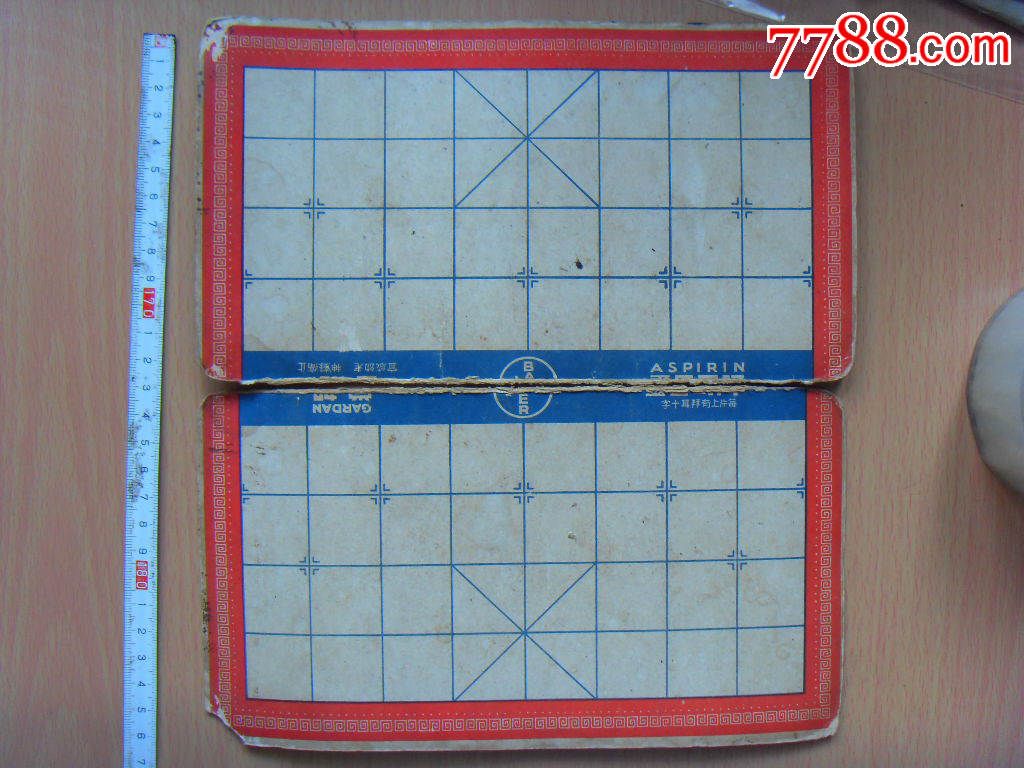 拜耳的广告赠品——象棋棋纸