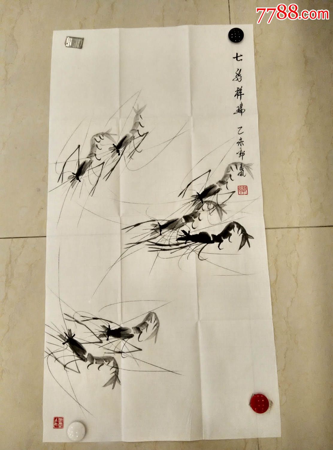 北京齐派画虾名家郭岚老师画作七龙祥瑞