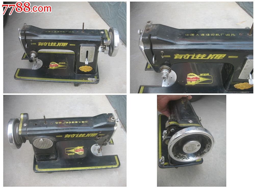 特价国产国货老古董机械50年代老前进牌大连产缝纫机头火车图案
