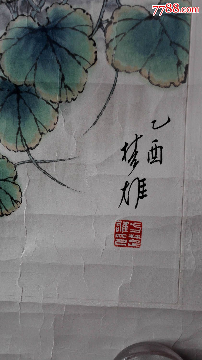 方楚雄,乙酉年画的狗(保证手绘)69*69