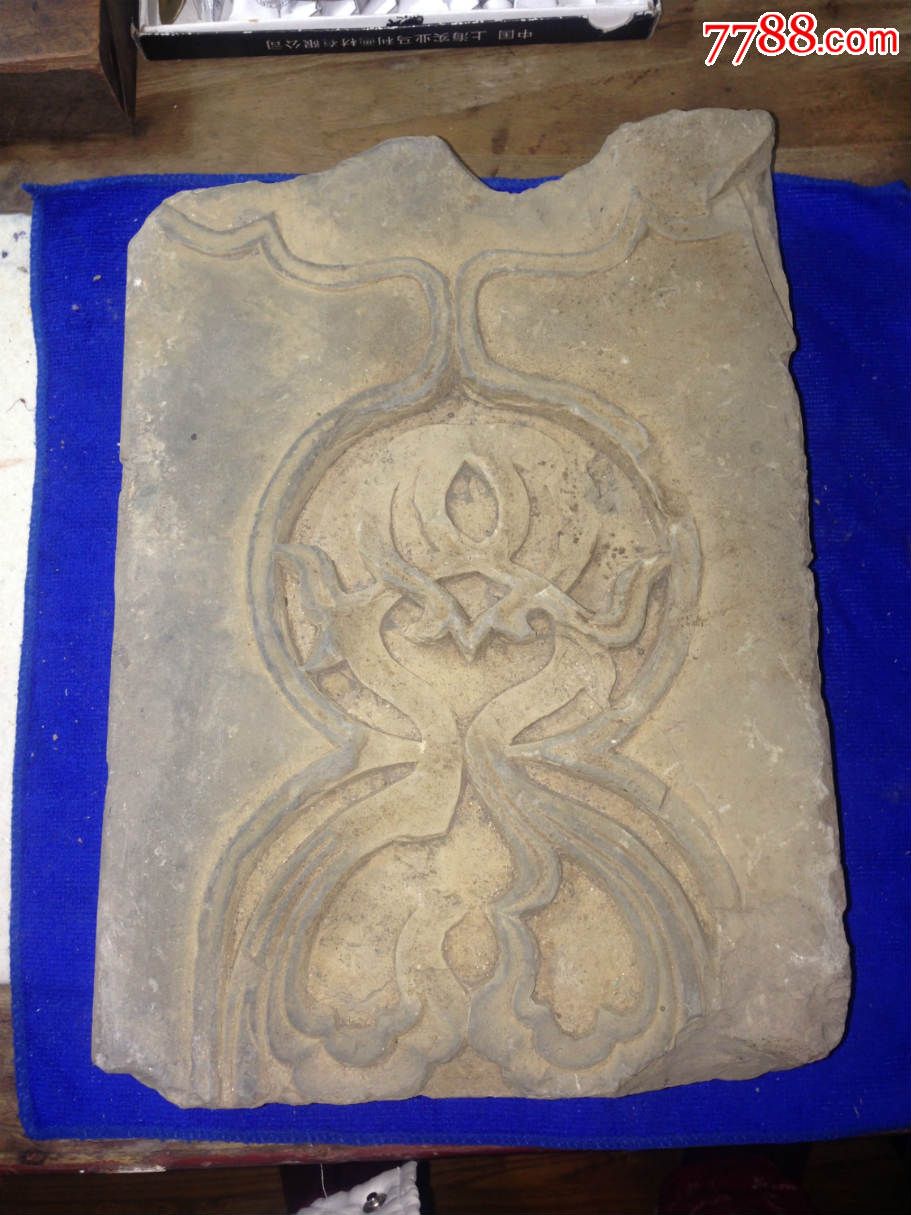 古董古玩收藏杂项明代金砖雕刻立体砖雕