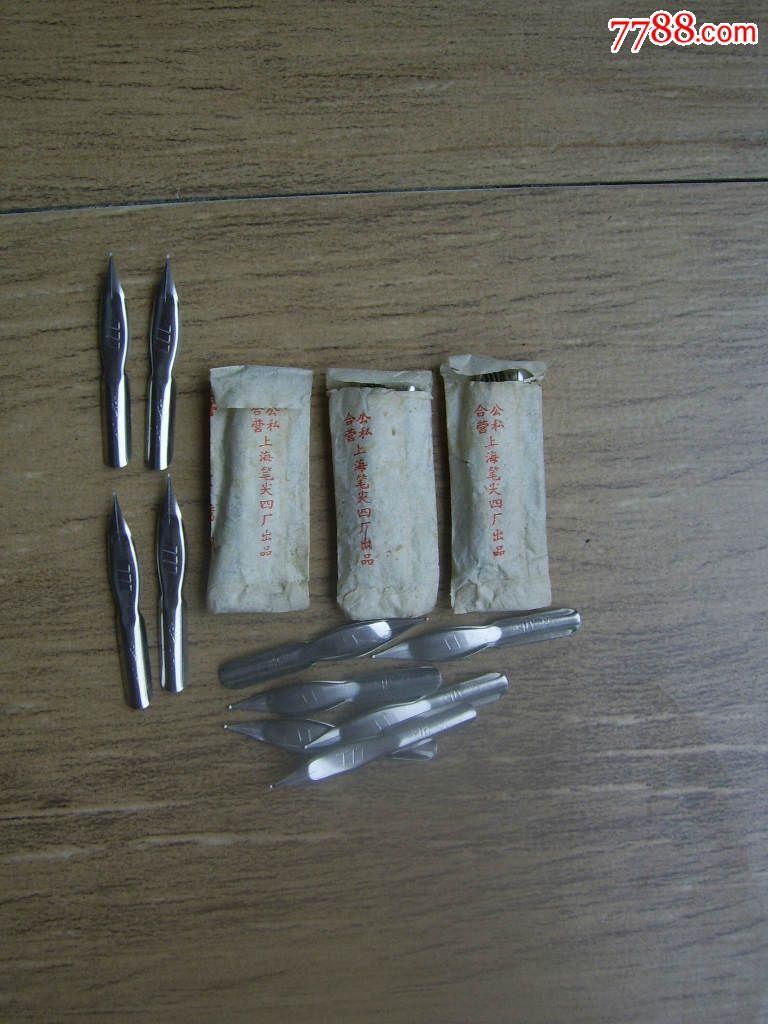 地球牌777笔尖46颗原包装【3袋加10支】同售,钢笔_第2张_7788钢笔收藏