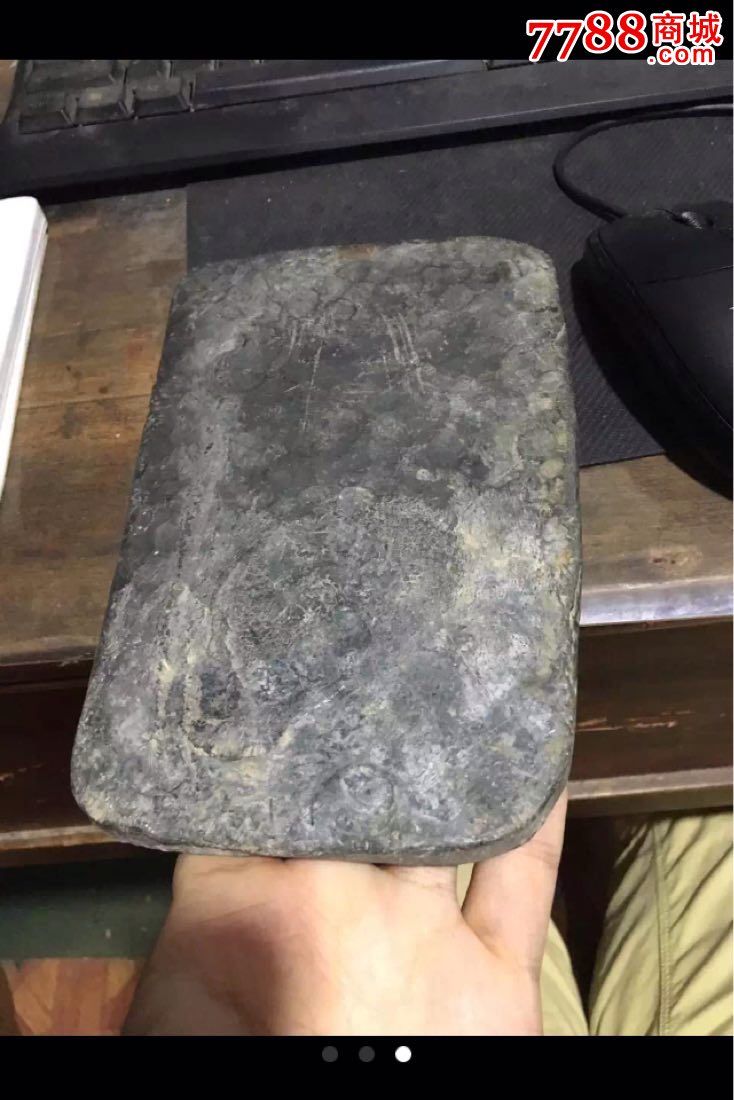 民国锡制大印板