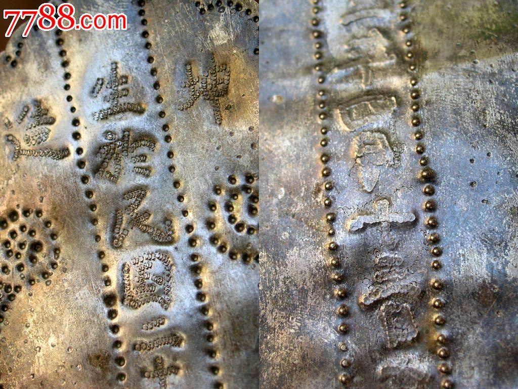 银器收藏1606-民国22年边疆生女孩定制的坤造生肖生辰银牌珍贵少见