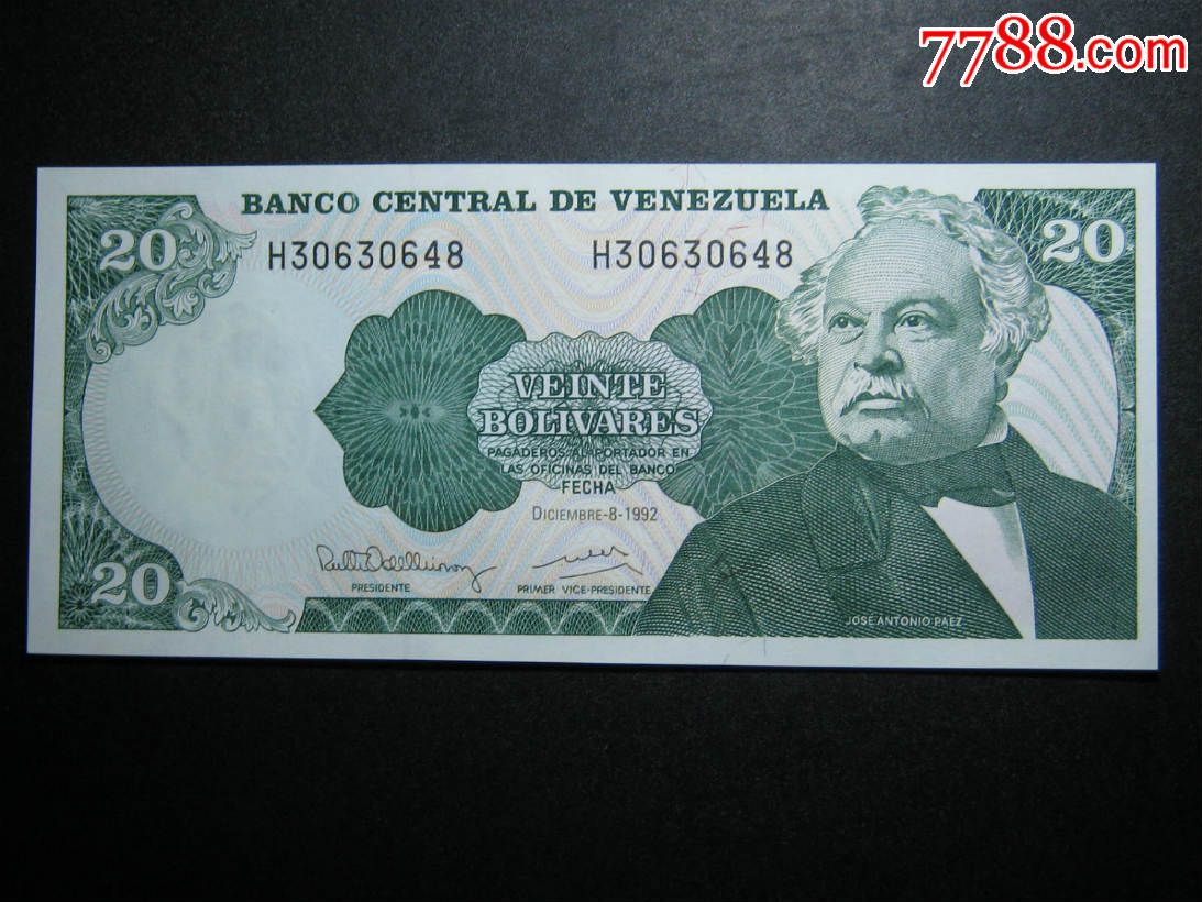 委内瑞拉20玻利瓦尔1992年全新unc外国纸币包真币