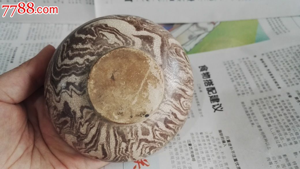 唐代绞胎钵式碗