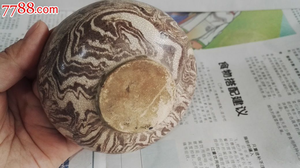 唐代绞胎钵式碗