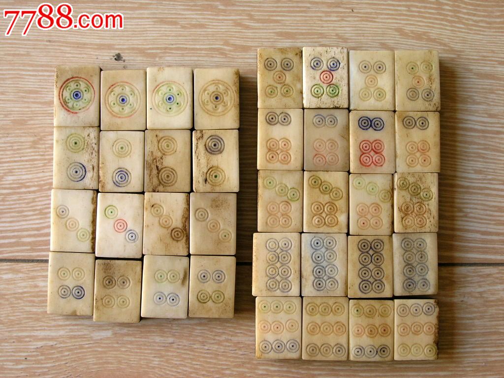 怀旧收藏1606解放初期手工制gu面竹背麻将牌一套完整少见