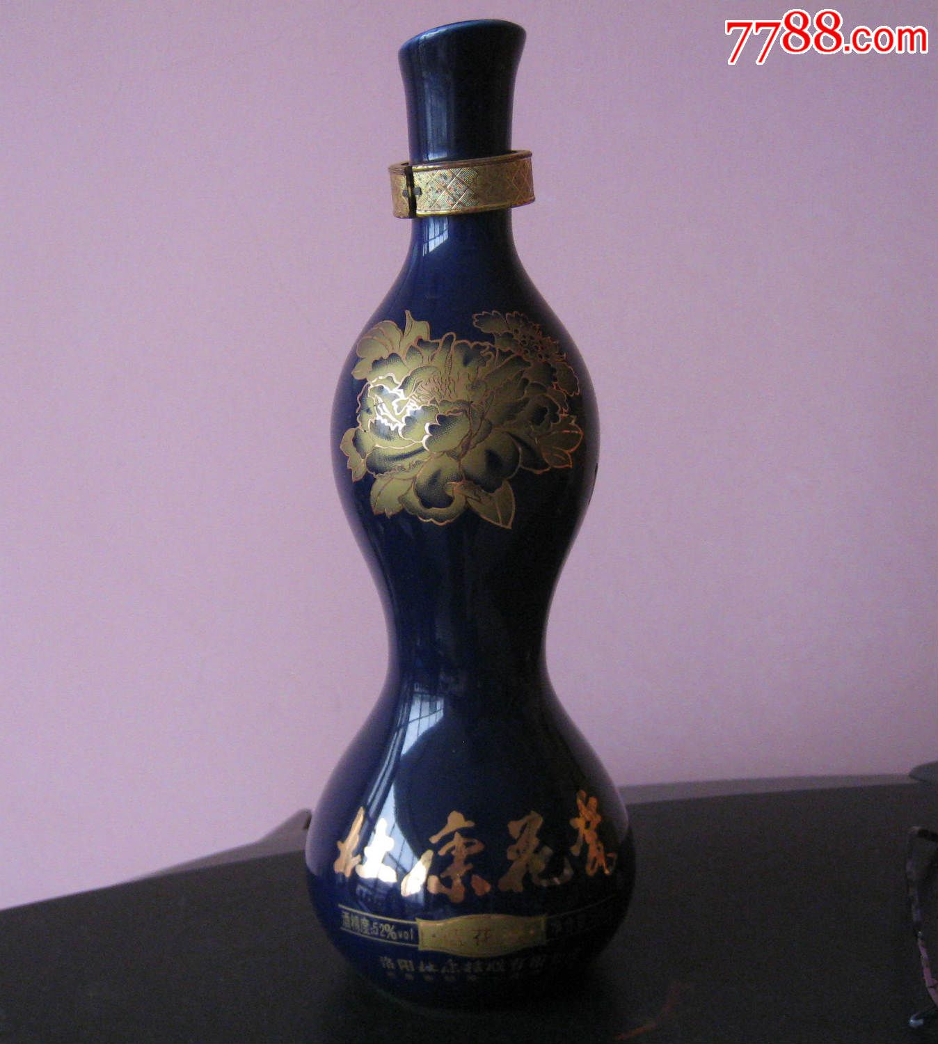 90年代霁蓝釉描金葫芦型杜康酒瓶