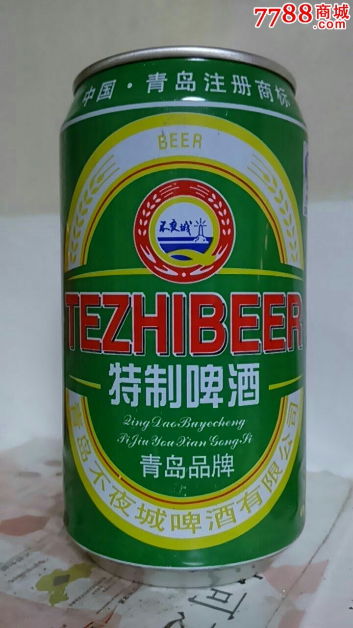 青岛特制啤酒是山寨图片