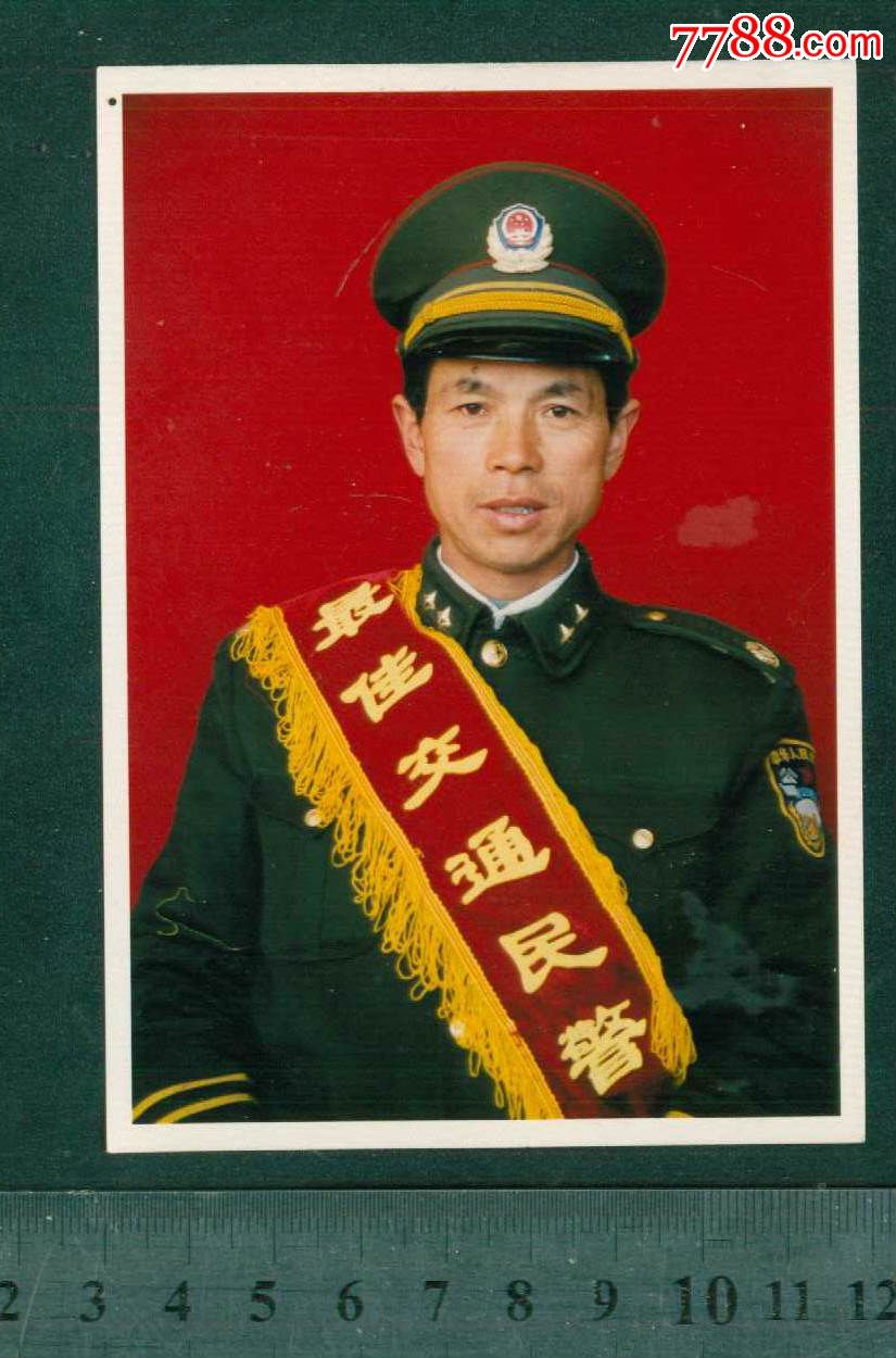 老照片-老照片-->个人照片统一编号: se36916919  店内编号:876 品种