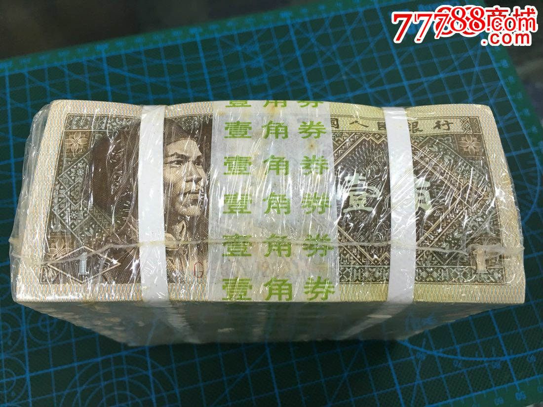 稀冠翡翠绿腰带ge.8001ge.豹子号666.全程无47