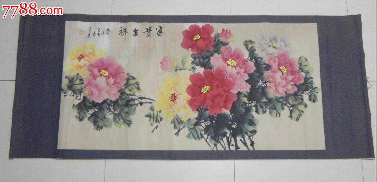 著名画家齐玉龙牡丹原作