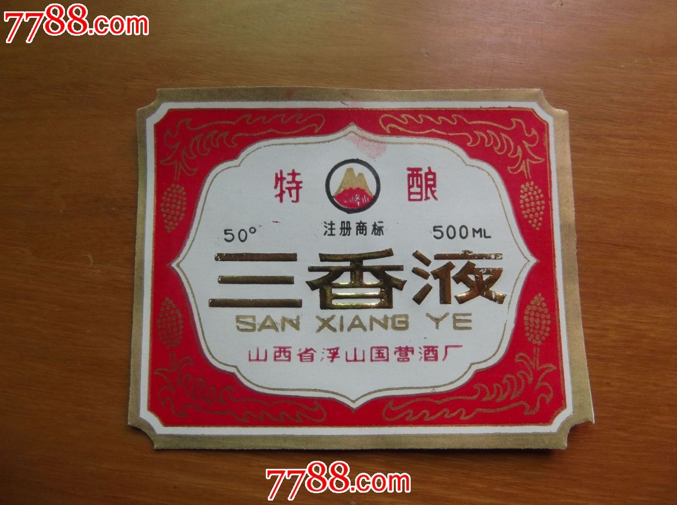 调味品代加工行业：走进背后的故事