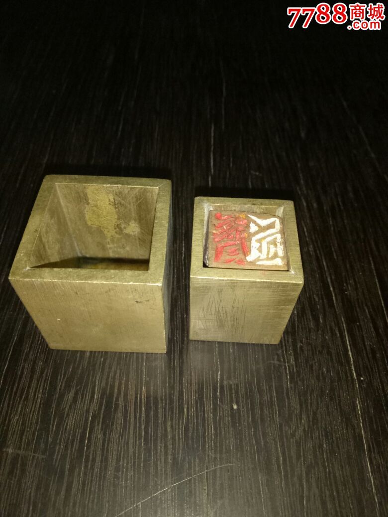 暗宝_铜杂件【藏古局】_第2张_7788铜器收藏