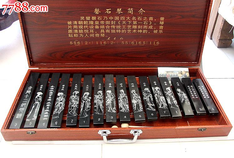 奇石头原石矿物晶体灵璧石石琴精品磬石琴摆件灵璧石