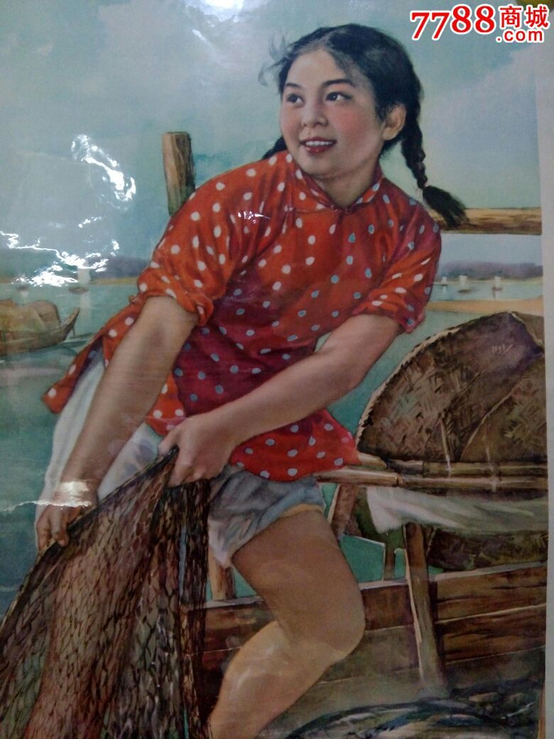 60年代.渔歌-se36983070-年画/宣传画-零售-7788收藏__中国收藏热线