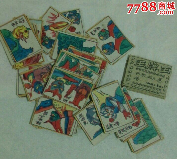 童年的回忆早期60张王牌王卡片