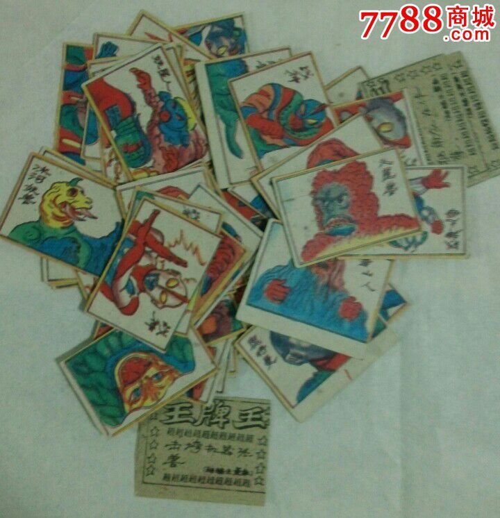 32元-se36983693-食品卡-零售-7788收藏__收藏热线