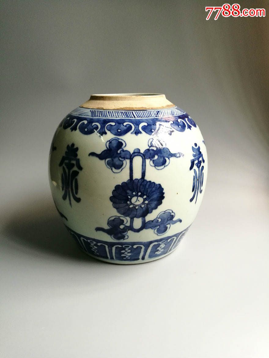 清三代杂宝花寿字纹大罐