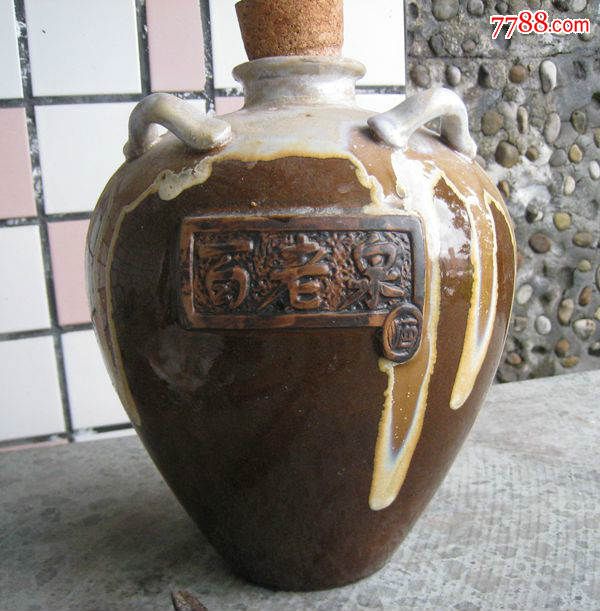 百老泉宜昌彩陶厂窑变釉四系酒瓶5斤全品