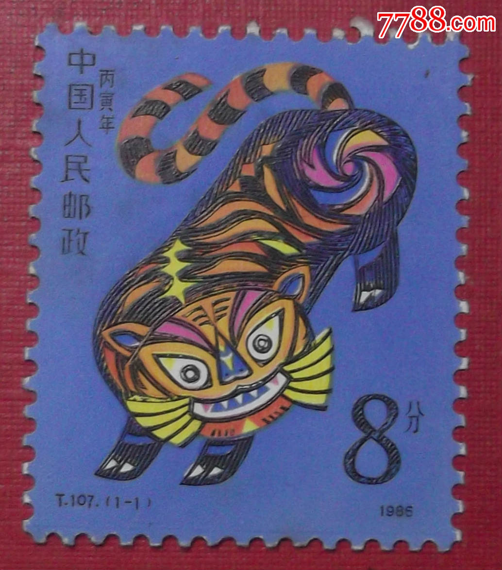 中国邮票布老虎图片