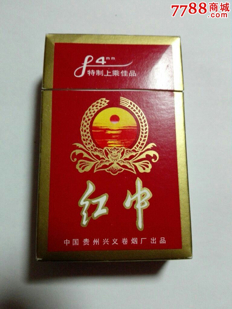 红中(3d盒)-价格:80元-se37083280-烟标/烟盒-零